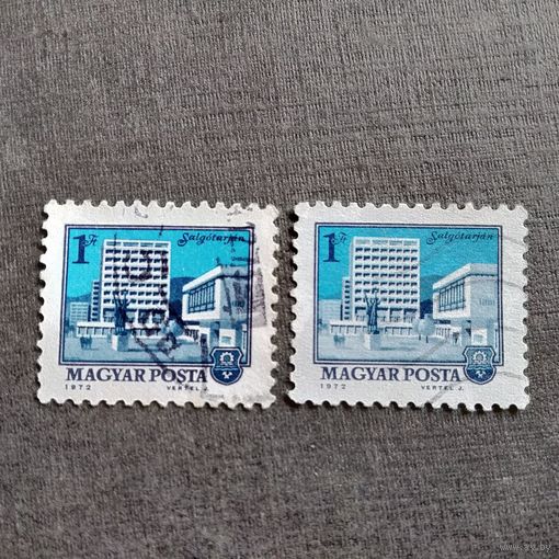 Марки Венгрия 1972 год Стандартный выпуск