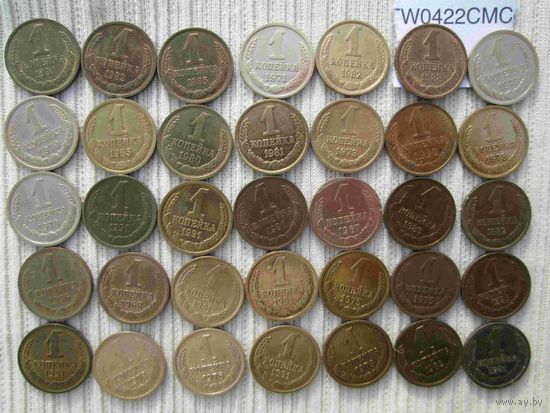 35 монет по 1 копейке