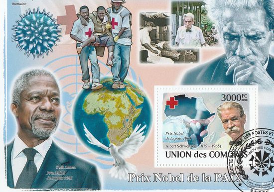 Коморы /красный крест/ 2008г