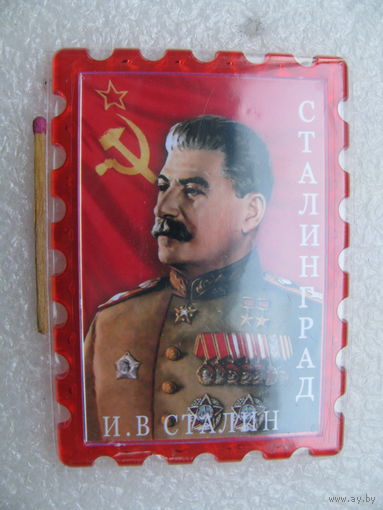 Магнитик. И.В. Сталин на фоне флага СССР