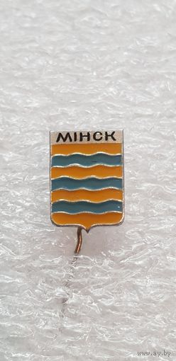 Герб Минск