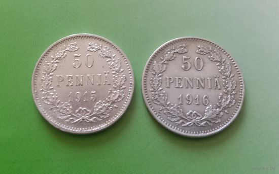 С РУБЛЯ! 2 монеты Русско-Финские 1/2 Марка, 1915, 1916, Николай II. Из коллекции!