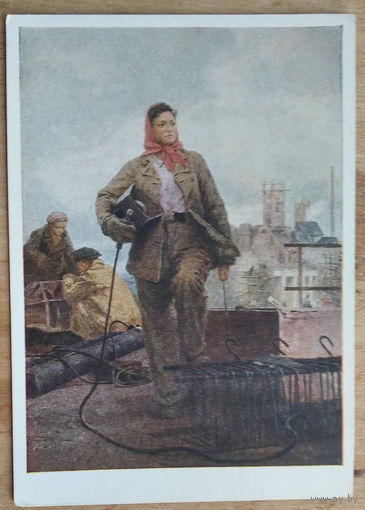 Харитоненко Е. Электросварщица. 1958 г. Чистая.