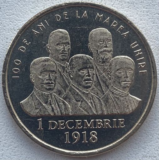 Румыния 50 бань 2018 г. 100 лет Присоединению Трансильвании к Румынии