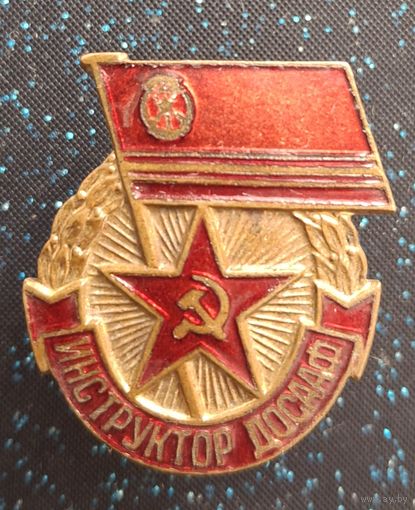 Знак. Инструктор ДОСААФ. тяжёлый, винт распродажа коллекции