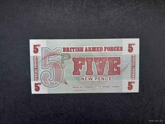 5 пенсов  1972 года. Великобритания. Армейский ваучер. UNC.Распродажа