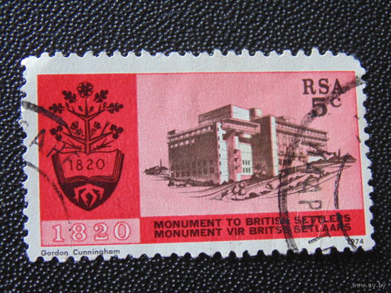 ЮАР 1974 г. Архитектура. Герб.