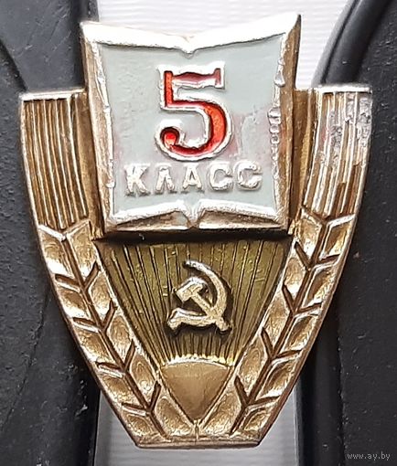 5 класс. Аа-3