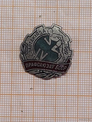 IV Спартакиада прафсаюзау БССР. 1969.