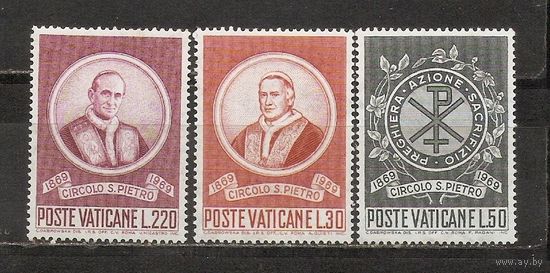 ФФ5 Ватикан 1969 Общество Святого Петра