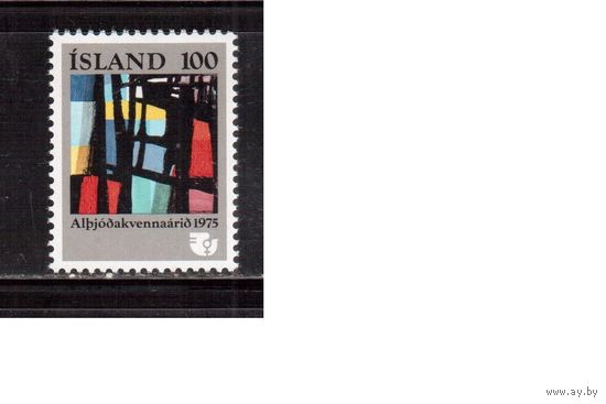 Исландия-1975,(Мих.510) ** , Искусство, ,Живопись(одиночка)