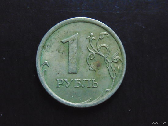 Россия 1 Рубль 2007 г.  не магнит.