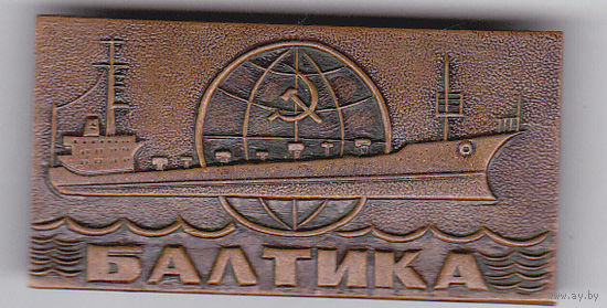 Корабль "Балтика" (тяж. мет.).