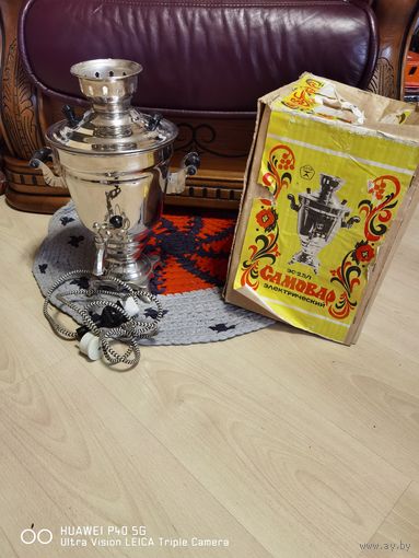 Самовар СССР Новый в упаковке самая привлекательная цена трёхдневный аукцион