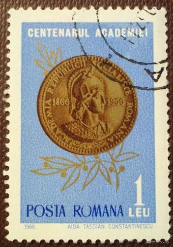 Румыния 1966. Коммеморативная медаль. Полная серия