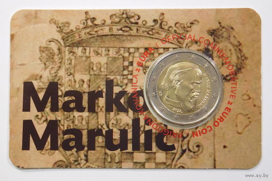 Хорватия 2 евро 2024 Марко Марулич коинкарта