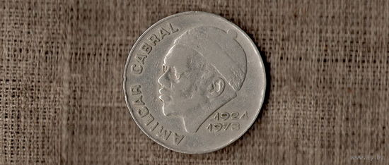 Кабо Верде / 50 БОЛЬШИХ эскудо / 1977 / Амилкар Кабрал/ РЕДКАЯ //(AR)