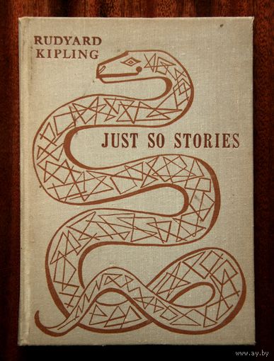 Rudyard Kipling "Just so stories"