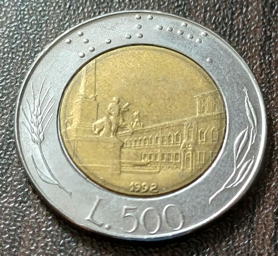 Италия 500 лир, 1992    ( 2-9-1 )