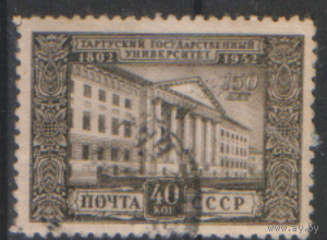Заг. 1608. 1952. 150 лет Тартусскому университету. ГаШ.