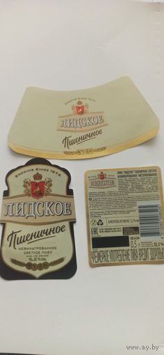 Этикетки от пива Лидское " Пшеничное"( л)