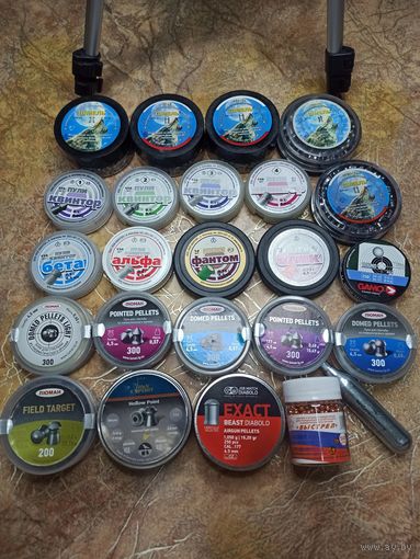 Баллончики CO2, JSB, H&N, Люман , Шмель, Блик, Квинтор