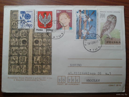 Польша 1996 прошло почту