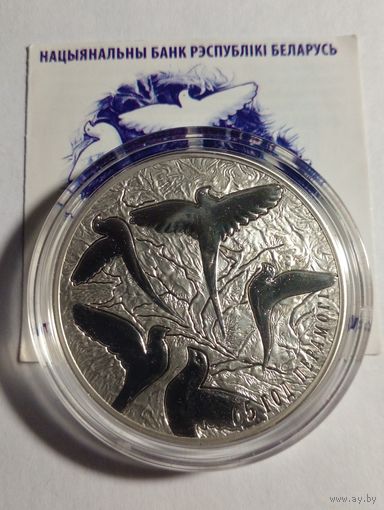 20 рублей 2010 г.65 лет Победы советского народа в ВОВ.