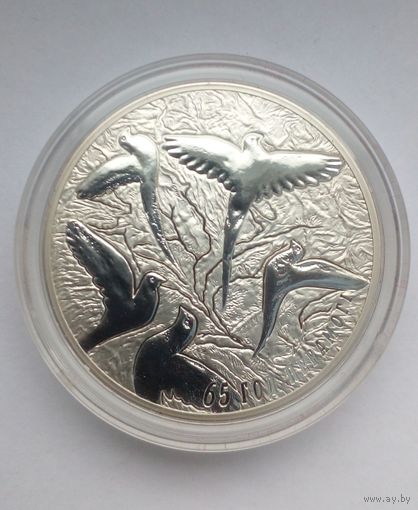 20 рублей 2010 г.65 лет Победы советского народа в ВОВ.