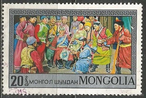 Монголия. Драматическое искусство. 1974г. Mi#833.