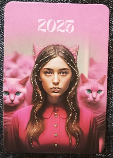 Девушка. Календарик, 2025