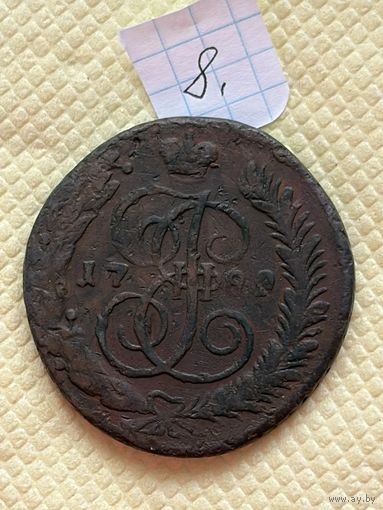 5 копеек 1789АМ