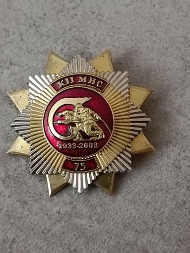 Командно - инженерныц институт МЧС