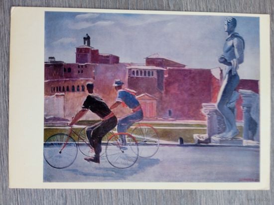 Велосипед. Дейнека. Итальянские рабочие на велосипедах