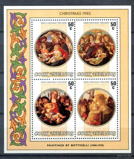 Острова Кука - 1985г. - Рождество, картины - 1 блок - полная серия, MNH [Mi bl. 160]. #3-WB-Z-2-26