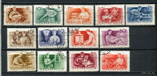 Венгрия - 1955 - Профессии - 13 марок. Гашеные.  (Лот 17Gz)-T4P35