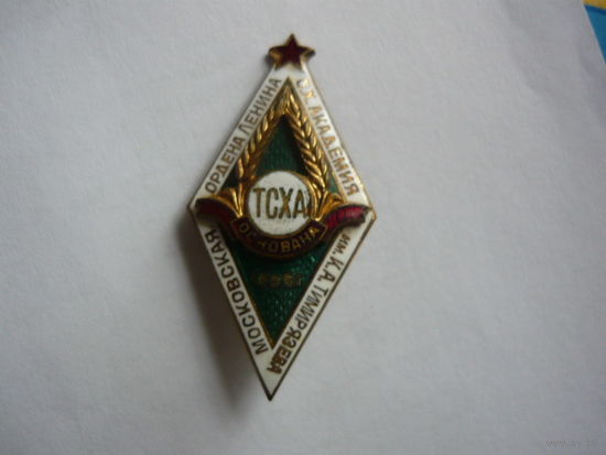 Ромб ТСХА