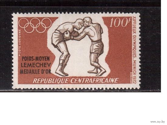 ЦАР-1972,(Мих.)  **  , Спорт, ОИ-1972, Надп.