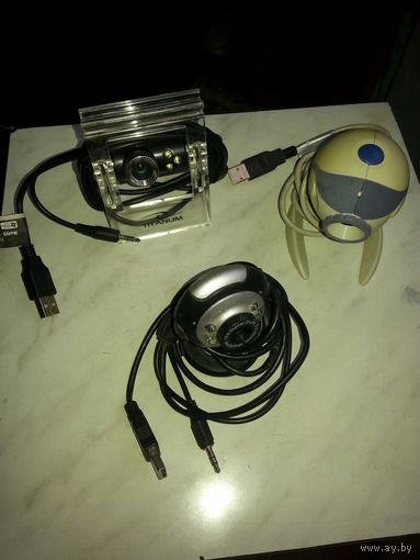 Веб-камеры USB камеры 3 штуки одним лотом