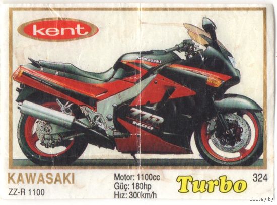 Вкладыш Турбо/Turbo 324 толстая рамка