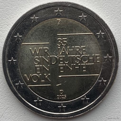 Германия 2 евро 2025 г. А. 35 лет объединению Германии