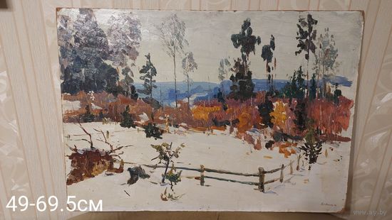 Довгялло Михаил Хрисанфович 1908-1978г Член С/Х БССР к/м " Мартовский день" 1961г (49-69.5)