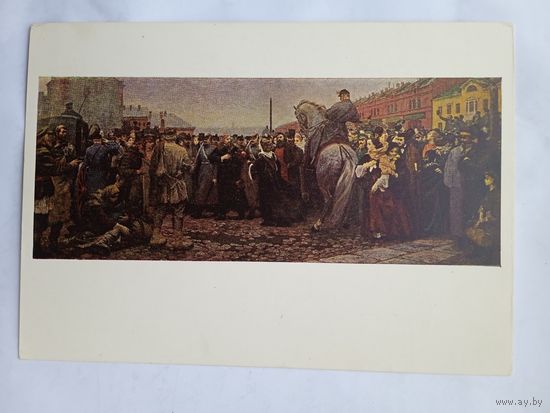 Чегоровский. Петербург 9 мая 1864 года. Н.Г.Чернышевский