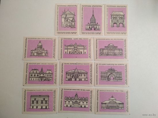 Спичечные этикетки ф.Гигант. Памятники архитектуры.1966 год