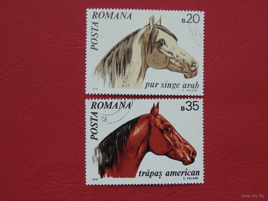 Румыния 1970г. Фауна.