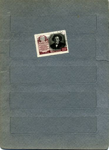 СССР, 1954,  РУБИНШТЕЙН  серия 1м  гашен