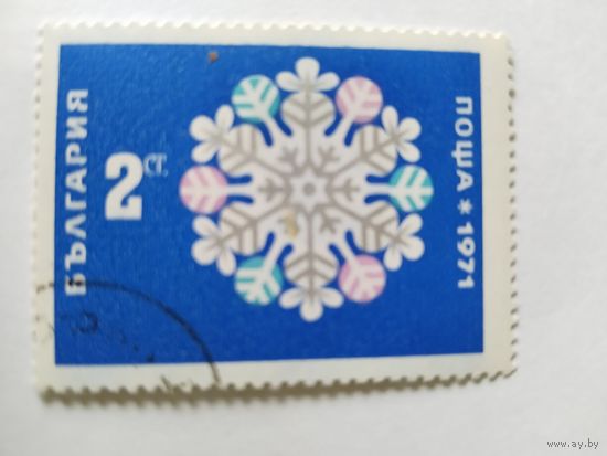 Болгария  1971