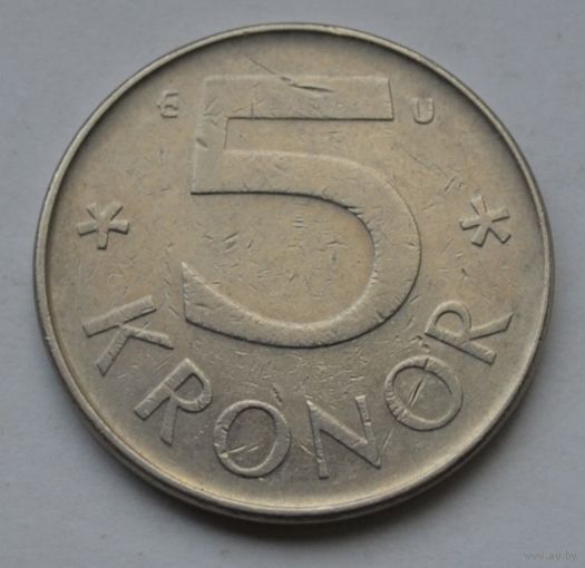Швеция, 5 крон 1984 г.