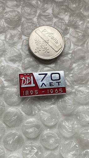 Значок Гомельский машиностр. з-д Двигатель Революции 1965