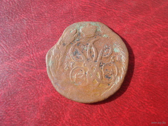 Копейка 1758 года Российская Империя (Елизавета Петровна, перегравировка даты "8")
